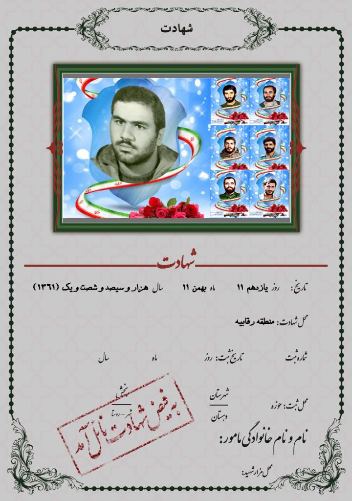 فاقد تصویر